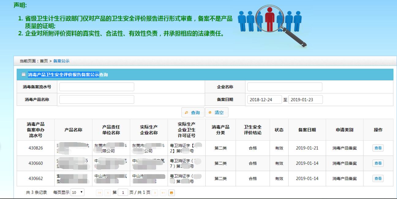 121 d7fafea82153544c.jpg