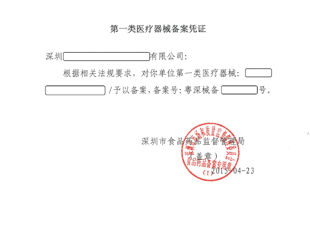 結果樣本 結果樣本