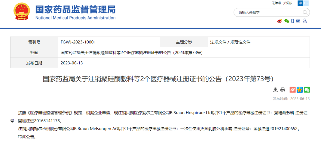 1709176315592 1709176315592