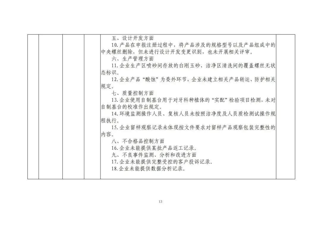 微信圖片_20240228143617 微信圖片_20240228143617