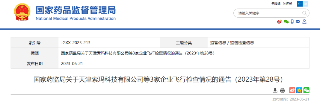 1709184735329 1709184735329