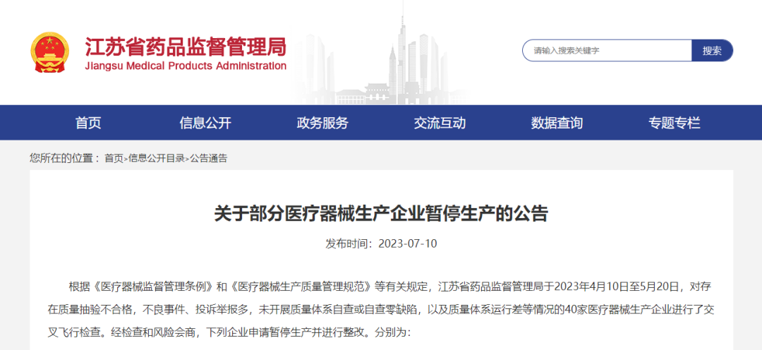 微信圖片_20240228152628 微信圖片_20240228152628