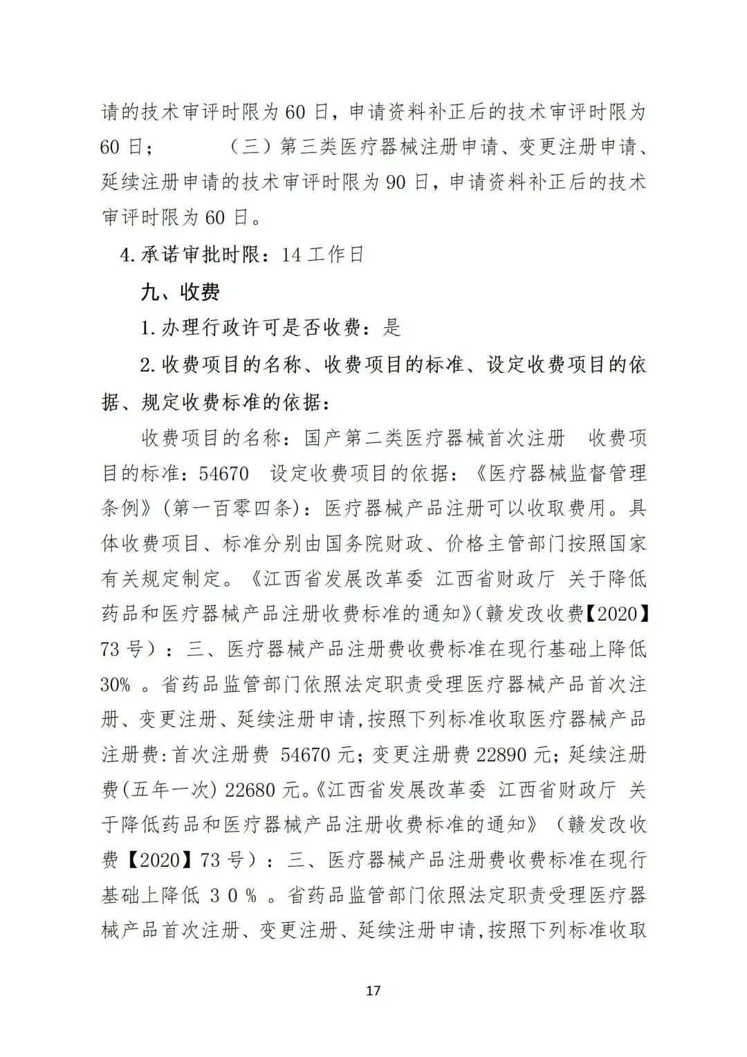 微信圖片_20240228154823 微信圖片_20240228154823