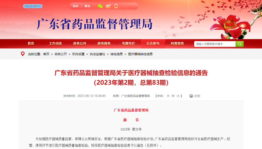 1709175600785 1709175600785