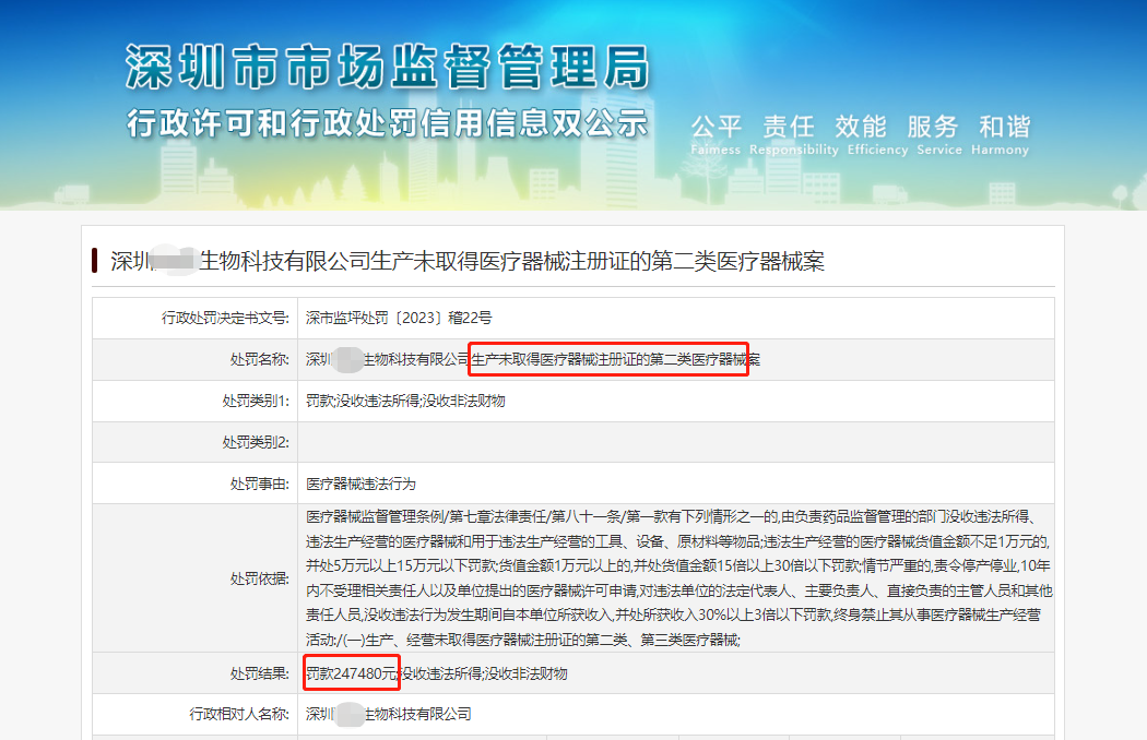 微信圖片_20240229162611 微信圖片_20240229162611