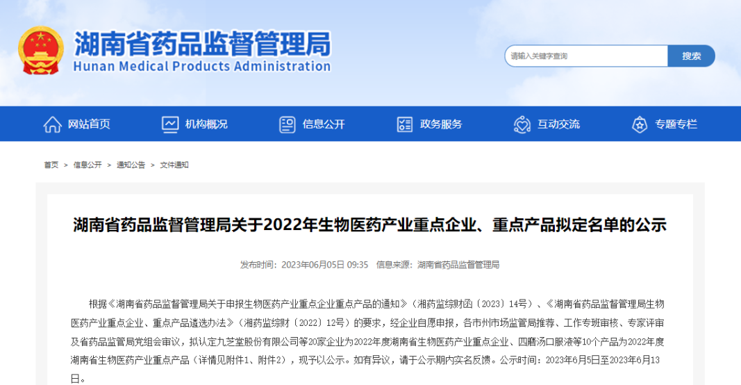 1709105670792 1709105670792