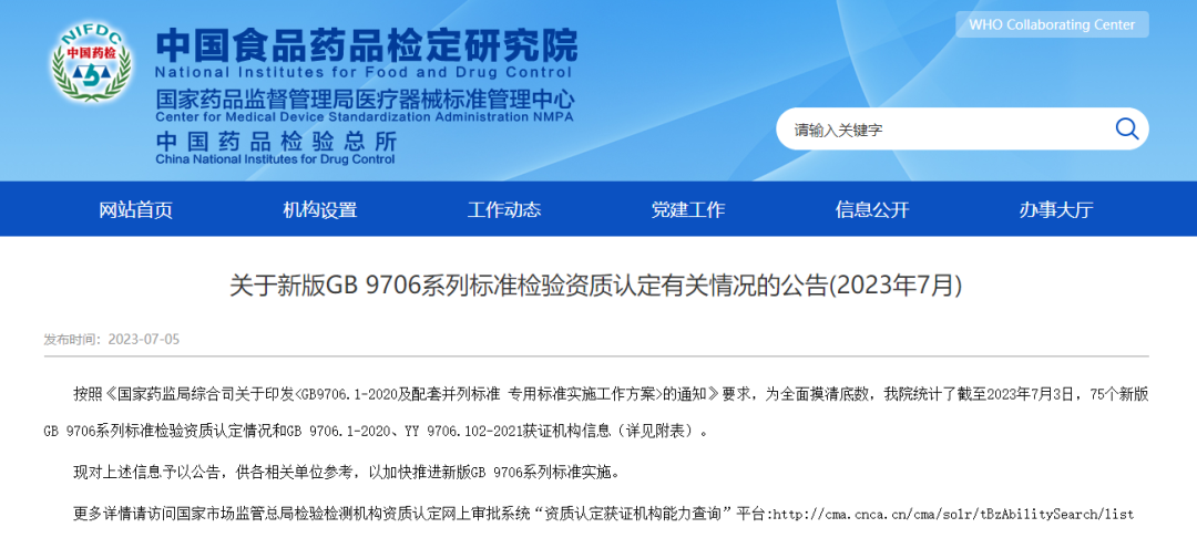 微信圖片_20240228151704 微信圖片_20240228151704