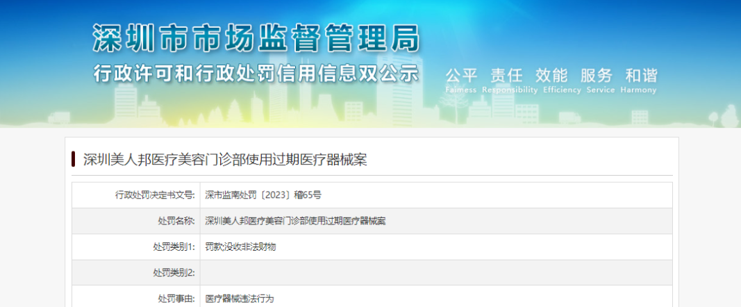 1709103904561 1709103904561