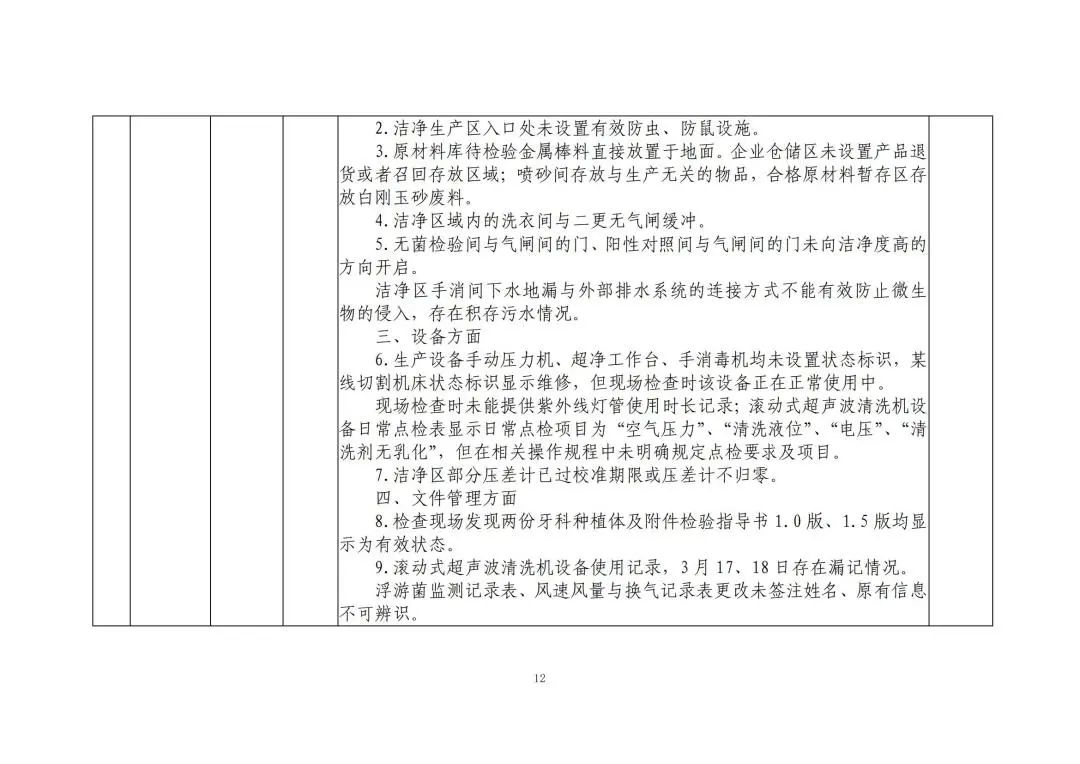 微信圖片_20240228143615 微信圖片_20240228143615