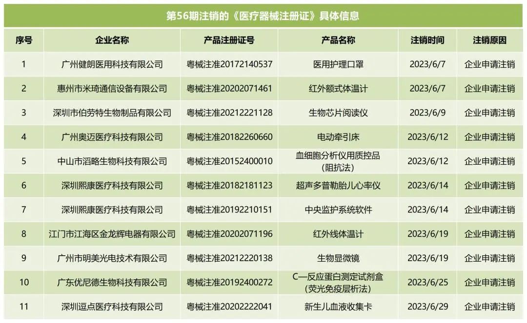 微信圖片_20240228145951 微信圖片_20240228145951