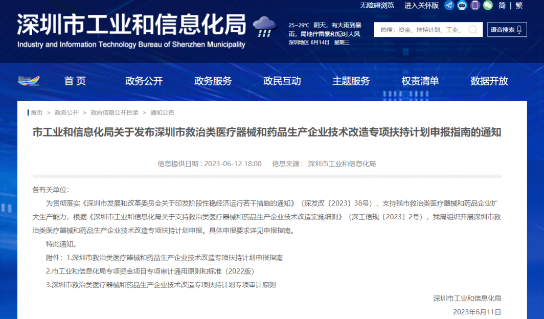 1709176672205 1709176672205