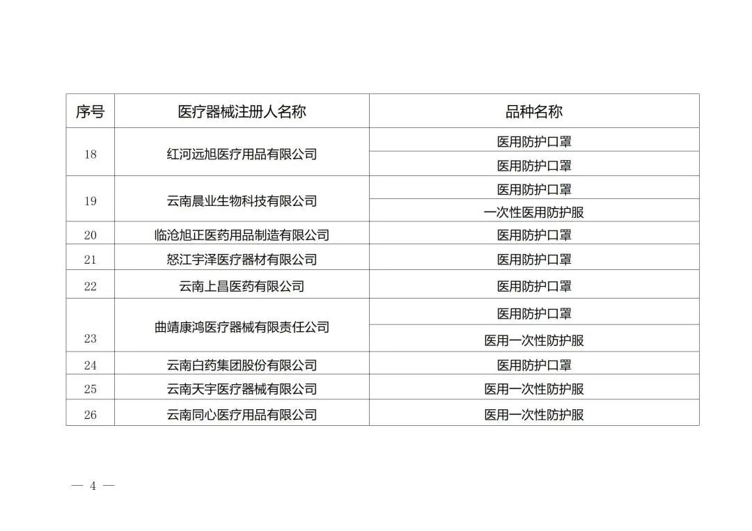 微信圖片_20240301161544 微信圖片_20240301161544