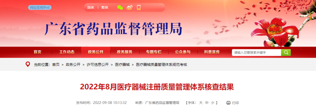 1709535727212 1709535727212