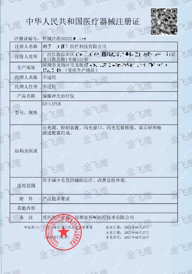 1709539150554 1709539150554