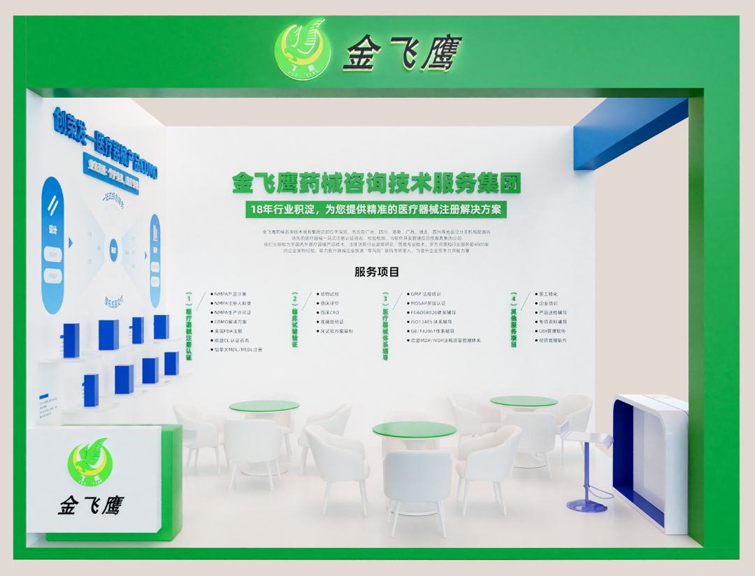 展會(huì) 展會(huì)