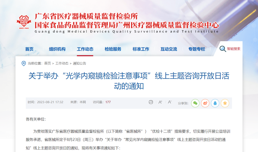 微信圖片_20240301141823 微信圖片_20240301141823