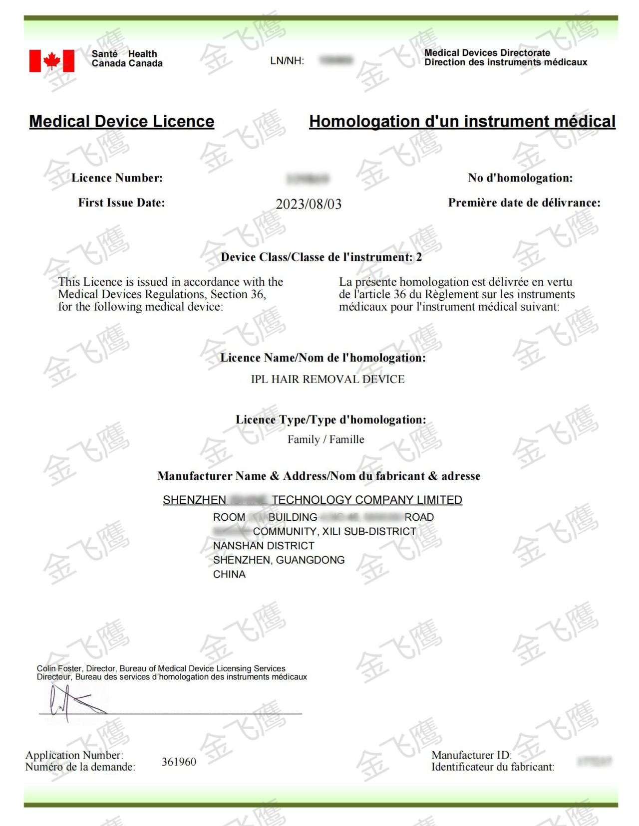 微信圖片_20240301100422 微信圖片_20240301100422