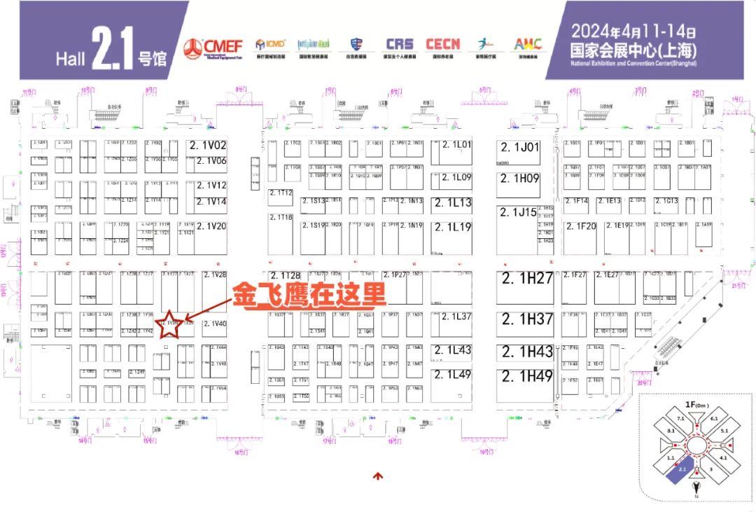 展會(huì)1 展會(huì)1