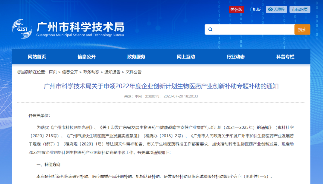 微信圖片_20240301161143 微信圖片_20240301161143