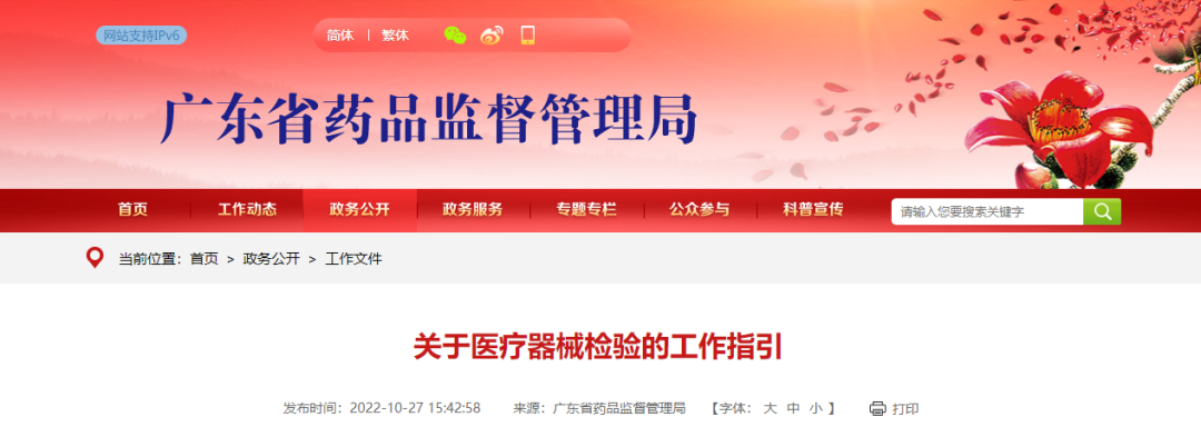 微信圖片_20240307133939 微信圖片_20240307133939