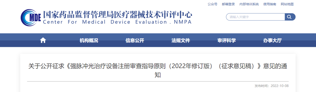 微信圖片_20240307141953 微信圖片_20240307141953