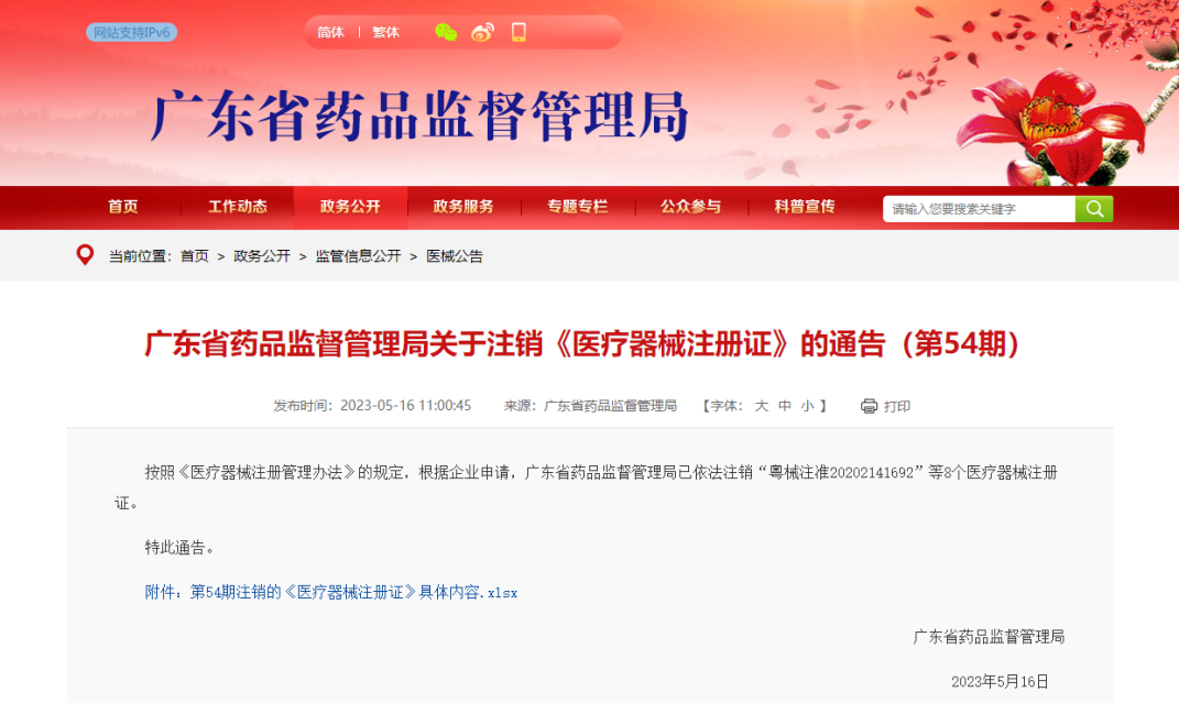 1709272825472 1709272825472