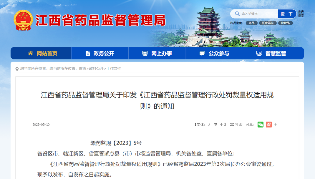 1709259802285 1709259802285