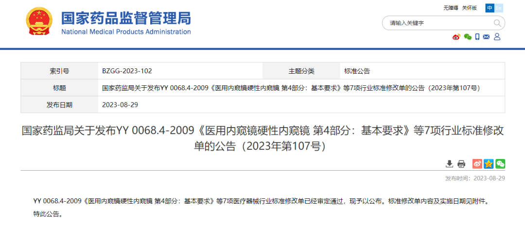 微信圖片_20240301150601 微信圖片_20240301150601