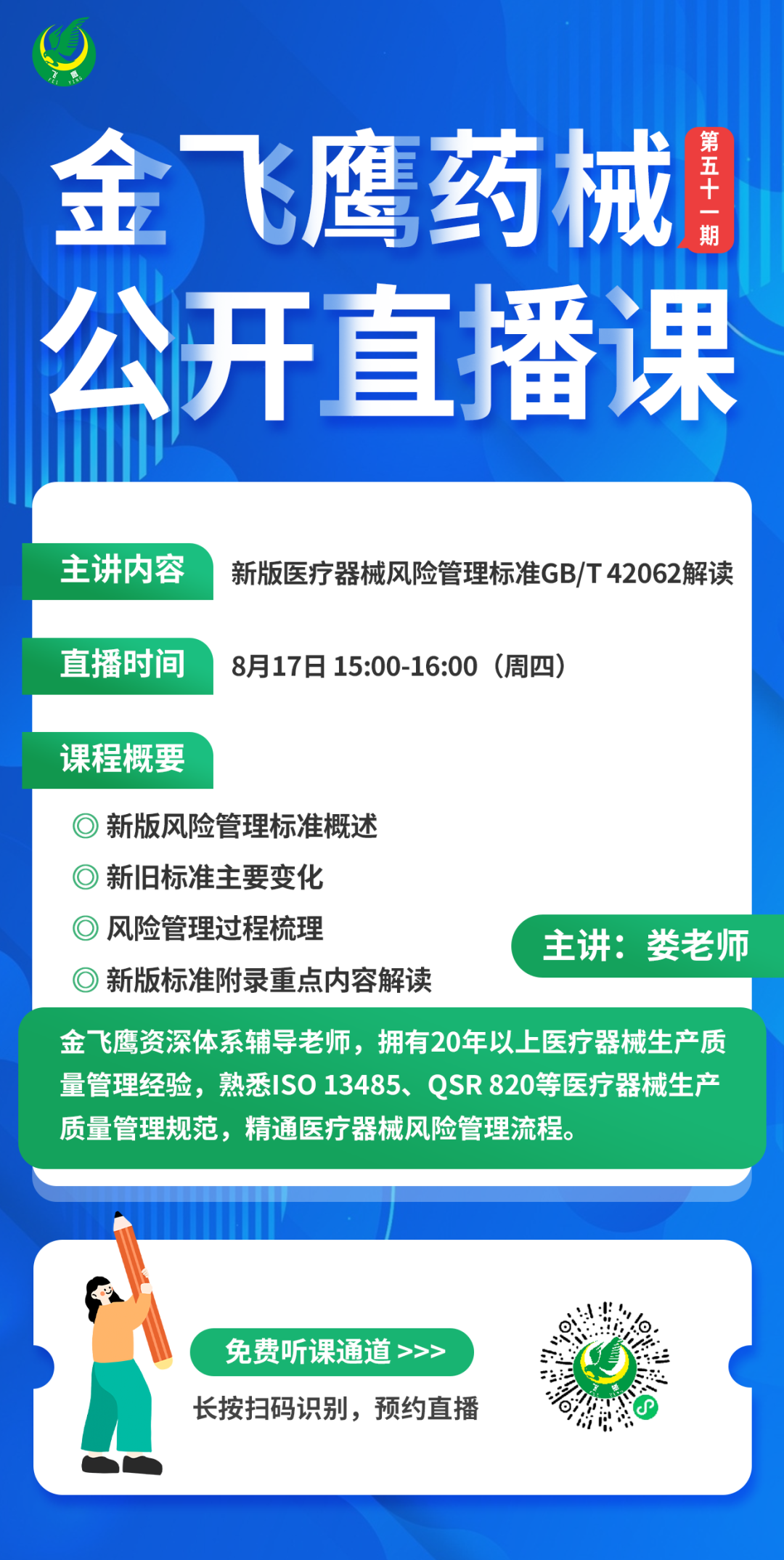 微信圖片_20240301164030 微信圖片_20240301164030