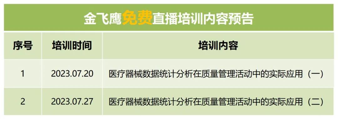 微信圖片_20240301154908 微信圖片_20240301154908