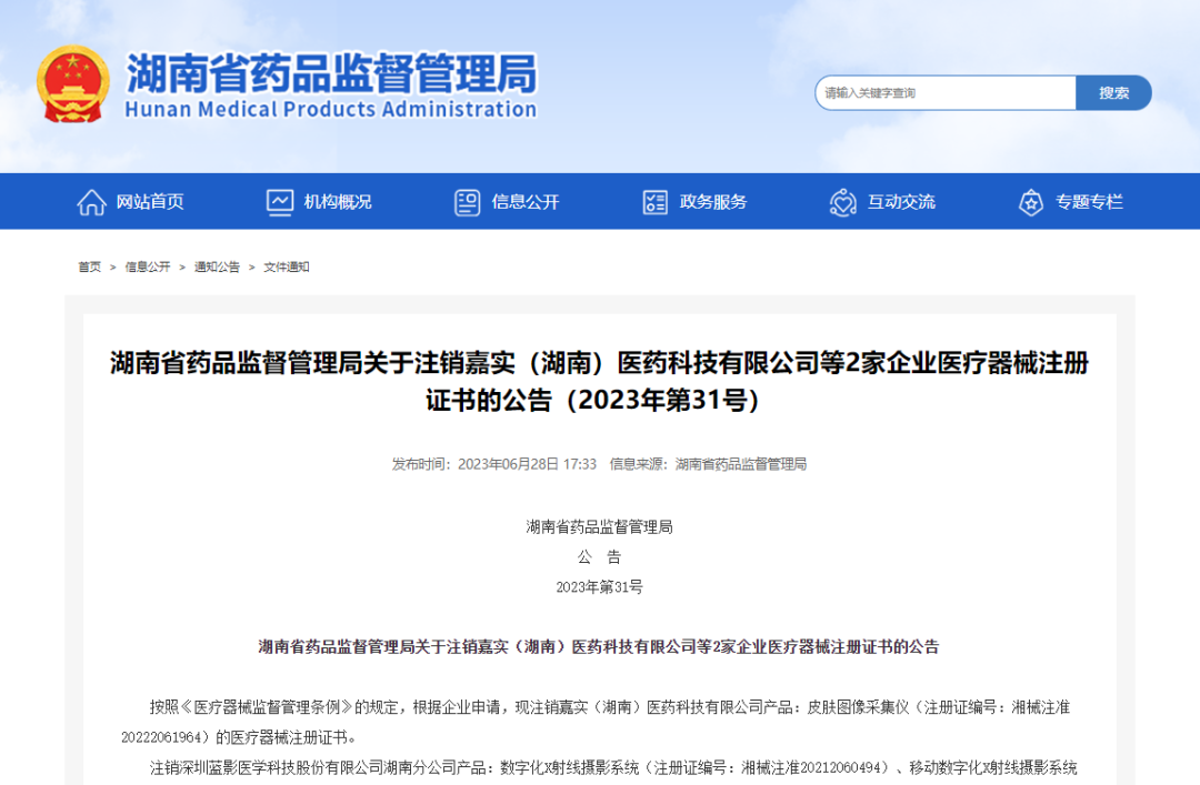 微信圖片_20240301152658 微信圖片_20240301152658