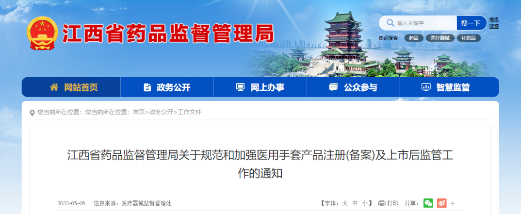 1709258670966 1709258670966