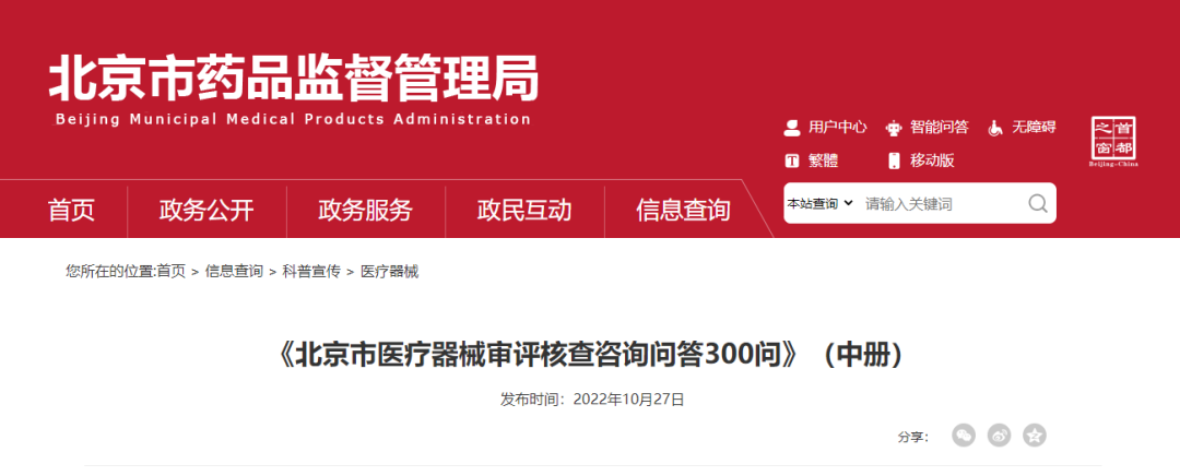 微信圖片_20240307132904 微信圖片_20240307132904