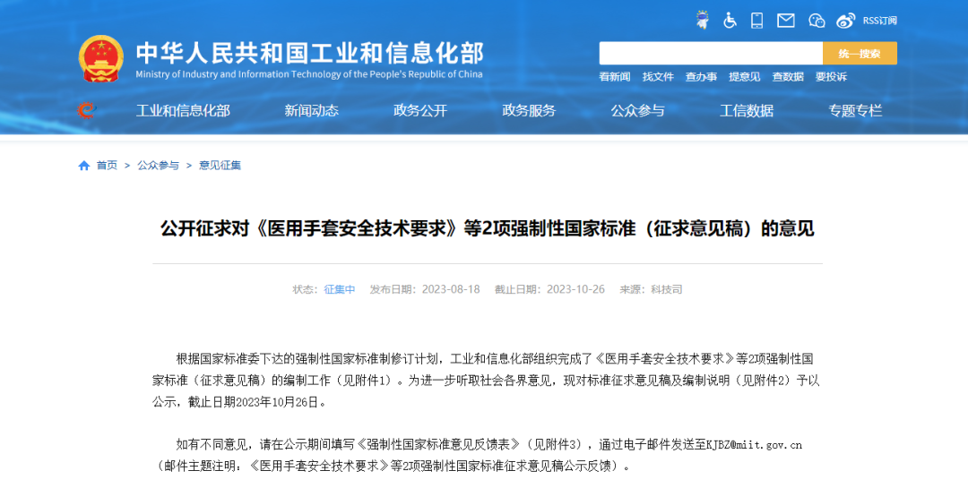 微信圖片_20240301142347 微信圖片_20240301142347