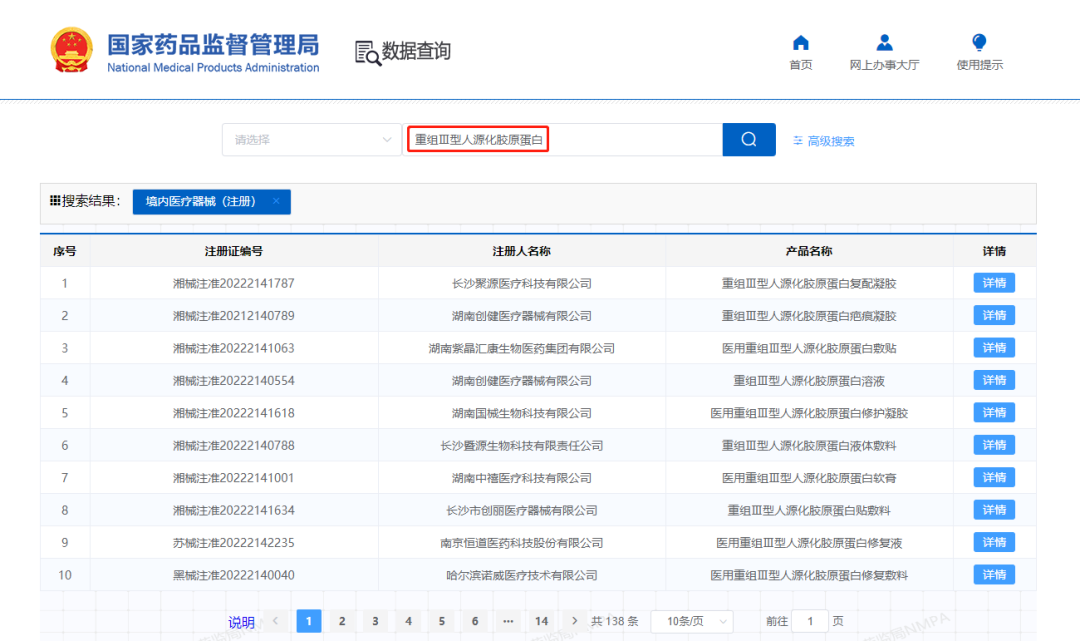 微信圖片_20240301145912 微信圖片_20240301145912