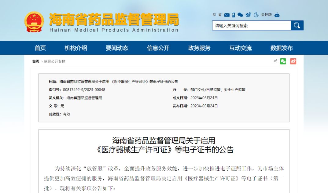 1709273449570 1709273449570