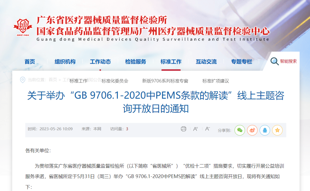 1709275169137 1709275169137