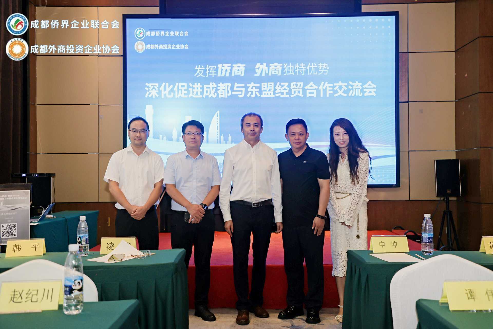 “深化促進(jìn)成都與東盟經(jīng)貿(mào)合作交流會(huì)”落幕，金飛鷹分享醫(yī)械出?！懊丶?><p>“深化促進(jìn)成都與東盟經(jīng)貿(mào)合作交流會(huì)”落幕，金飛鷹分享醫(yī)械出?！懊丶?/p></a></li>
                        
                            <li><a href=