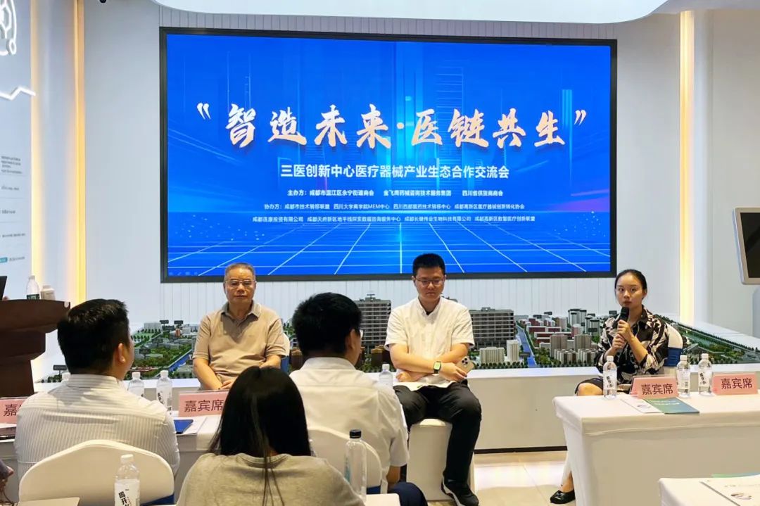 “智造未來·醫(yī)鏈共生”產(chǎn)業(yè)峰會圓滿落幕，為數(shù)字療法合規(guī)轉化按下“加速鍵”